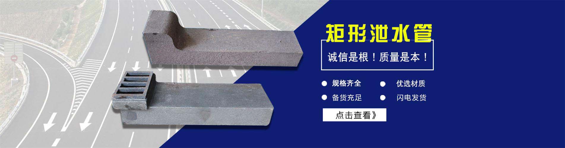广元泄水管,广元铸铁泄水管,广元桥梁泄水管,广元泄水管厂家